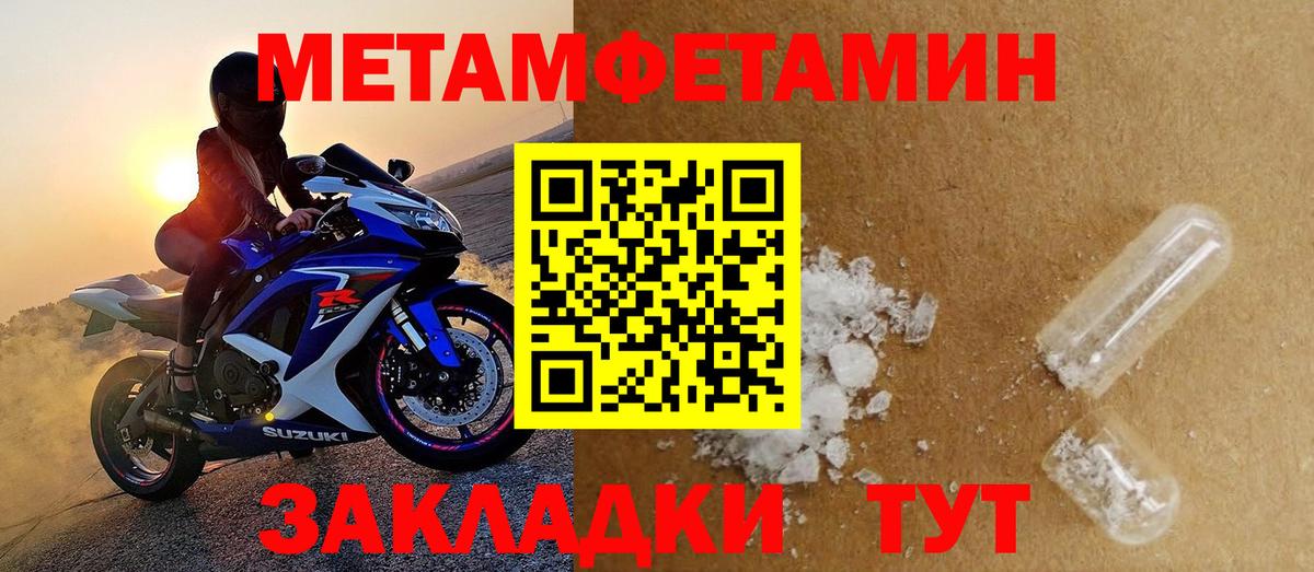 АМФ 98%  Вход с VPN  Саянск 