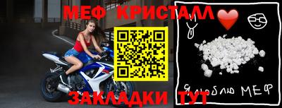 скорость mdpv Нягань