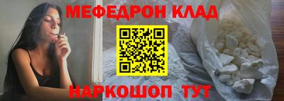 альфа пвп Обь