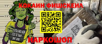 альфа пвп Обь