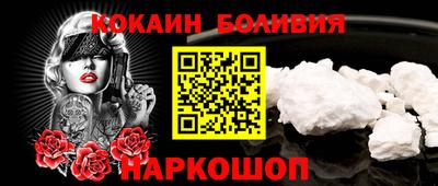 мефедрон Обнинск