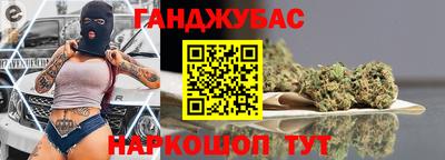 мефедрон Обнинск
