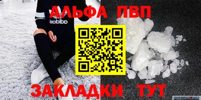мефедрон Обнинск