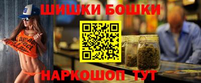 мефедрон Обнинск