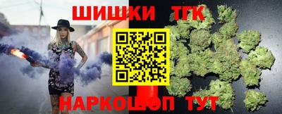 мефедрон Обнинск