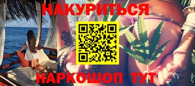 мефедрон Обнинск