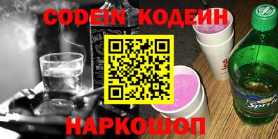 альфа пвп Обь