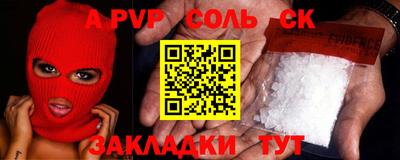 скорость mdpv Нягань