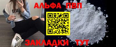 скорость mdpv Нягань