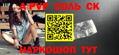 мефедрон Обнинск