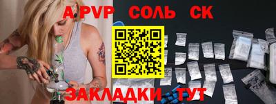 мефедрон Обнинск