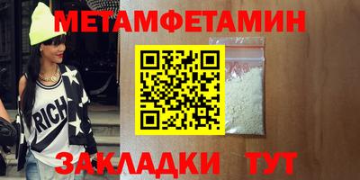 альфа пвп Обь