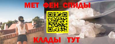 мефедрон Обнинск