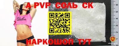 мефедрон Обнинск
