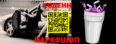 мефедрон Обнинск
