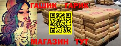 мефедрон Обнинск