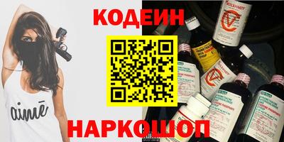 мефедрон Обнинск