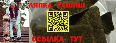 альфа пвп Обь