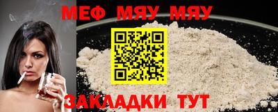 альфа пвп Обь