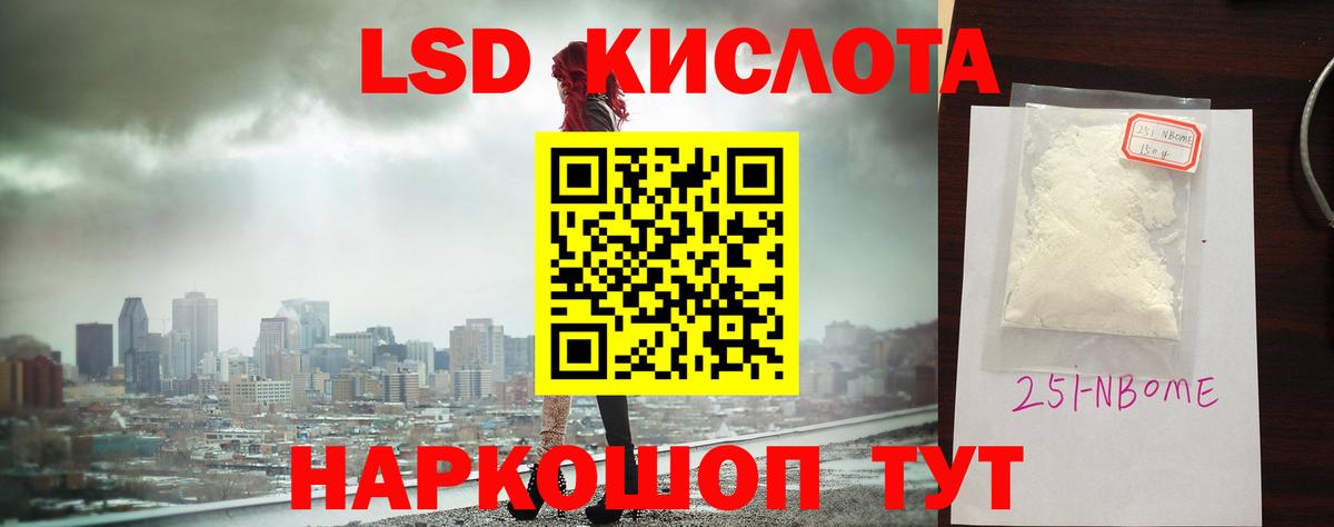 LSD-25 экстази кислота  Лсд 25 экстази ecstasy  Вход с VPN  Саянск 